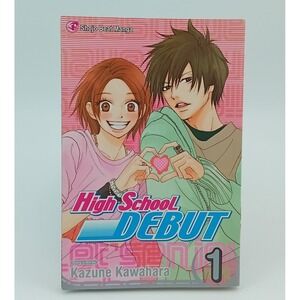 High School Debut Vol. 1 –‎ Shojo Beat Manga – Viz Media – English – VG